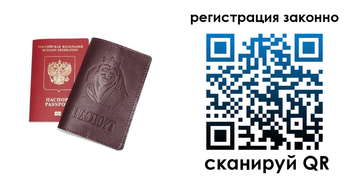 прописка для школы в Питкяранте