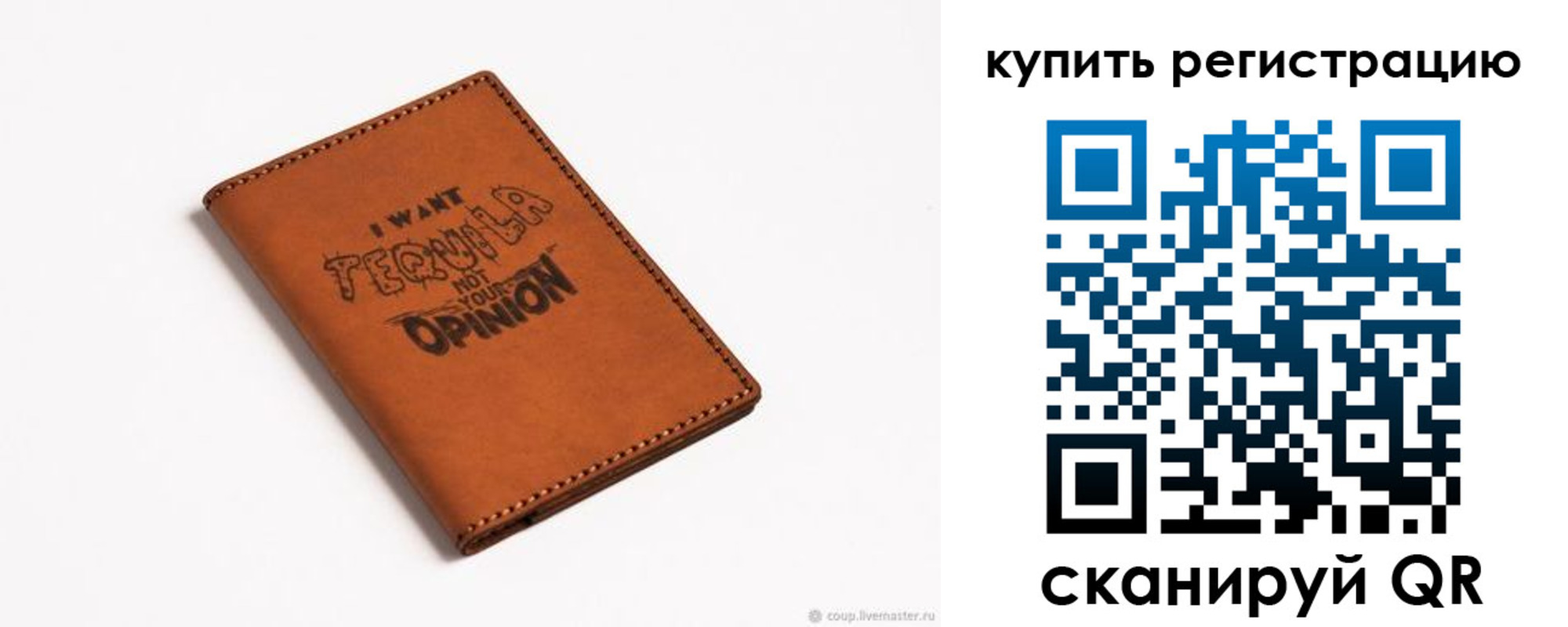 временная прописка в Питкяранте