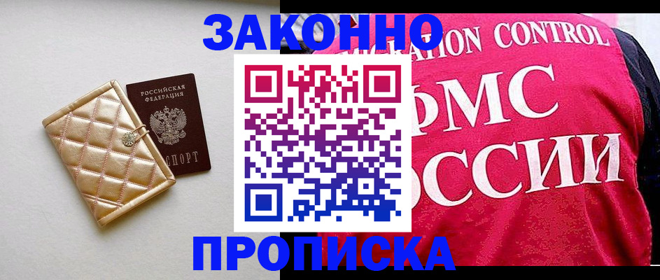 регистрация для дет. сада в Питкяранте