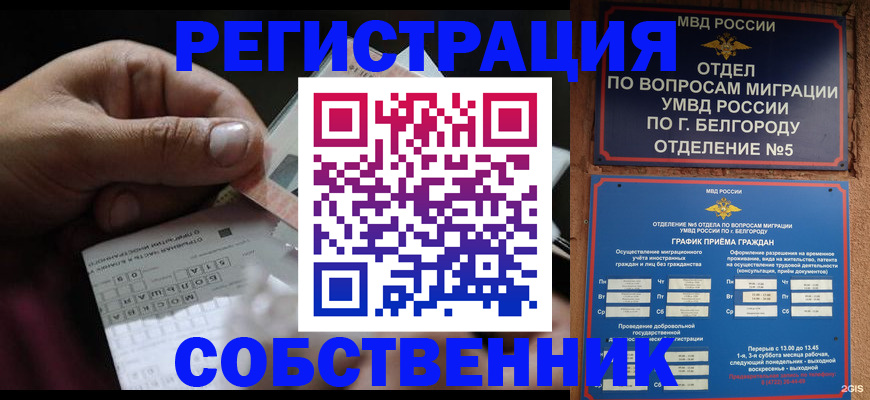 временная регистрация госуслуги в Питкяранте