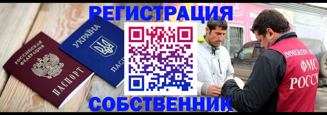где прописаться в Питкяранте